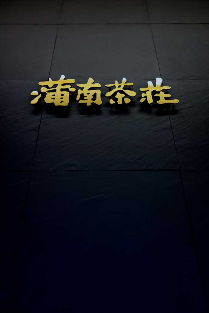 DSC04290.jpg