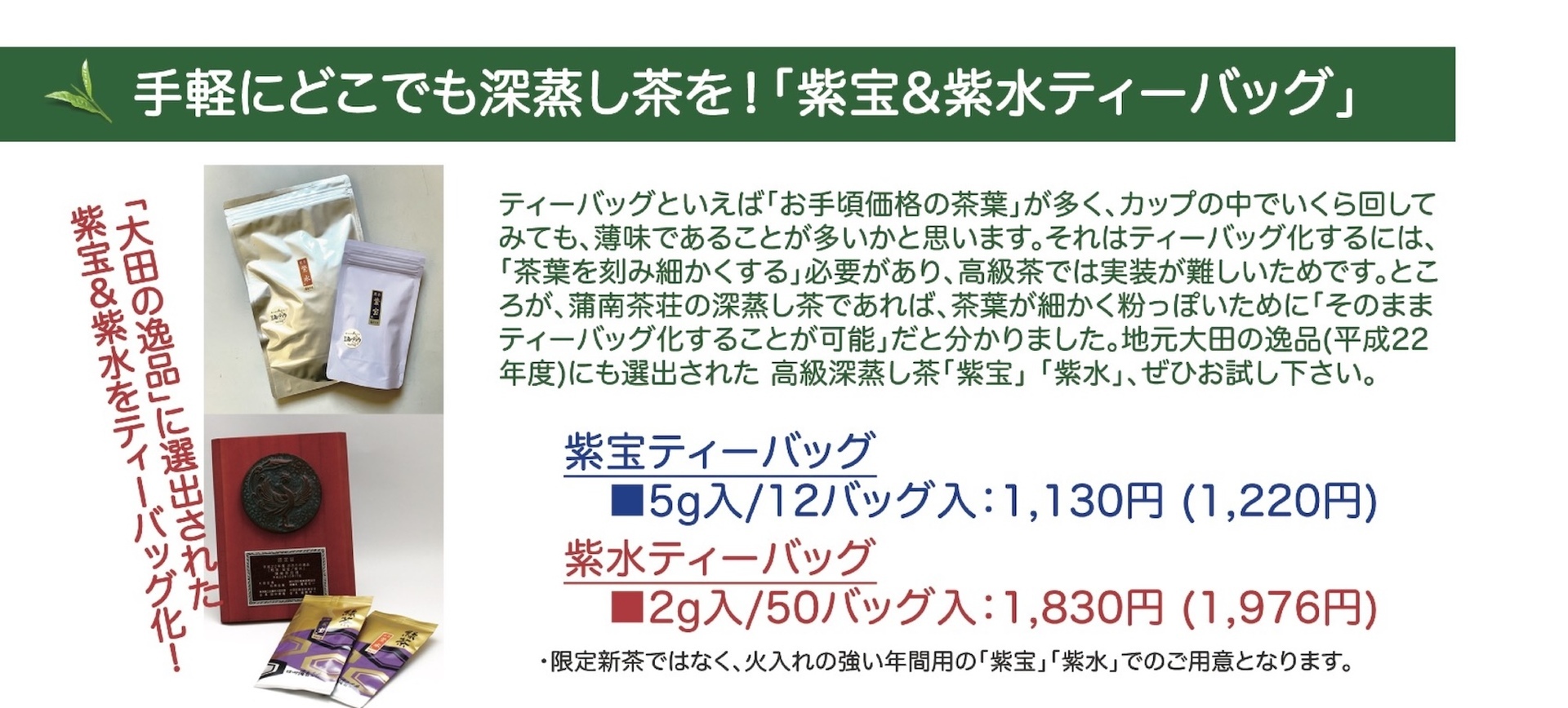 カタログ表.jpeg