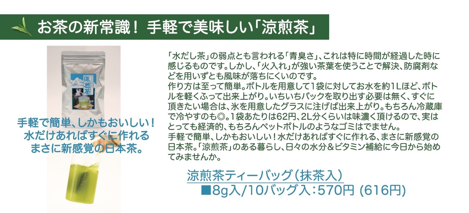 カタログ裏.jpeg
