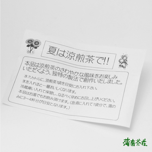 説明書.jpg